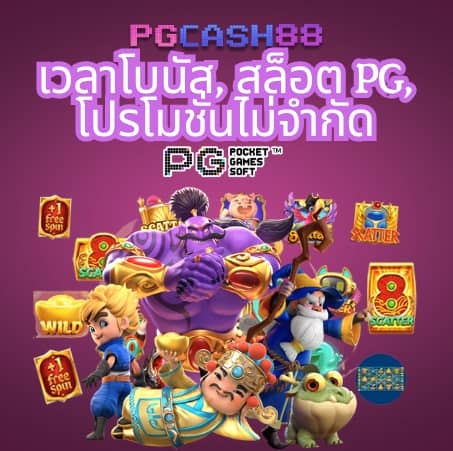 ib888 ทางเข้า